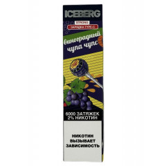 Электронная сигарета ICEBERG XXL 6000 Виноградный чупа чупс